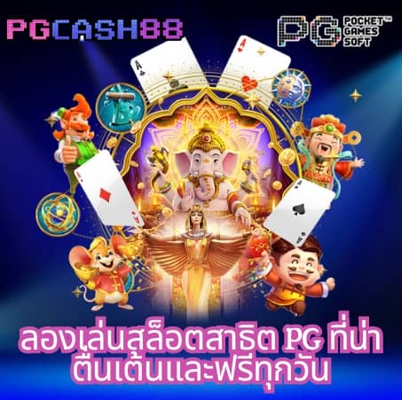 ทรรศนะบอลคืนนี้