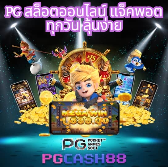 ทรรศนะบอลคืนนี้